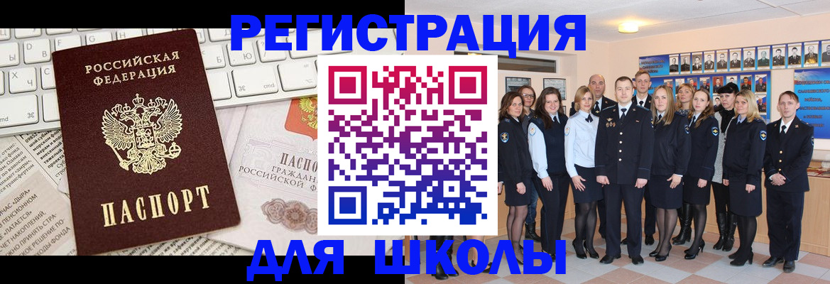 прописка законно в Ипатово