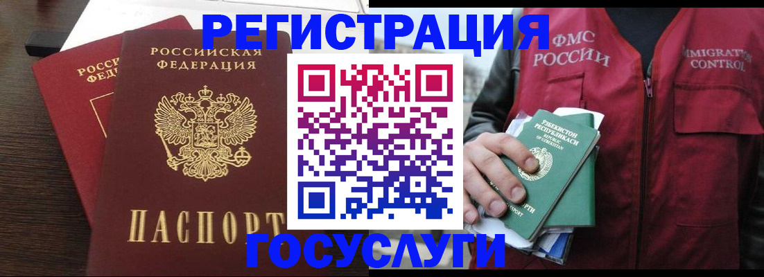 прописка паспорт в Ипатово