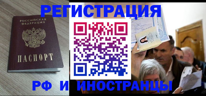 найти адрес прописки в Ипатово